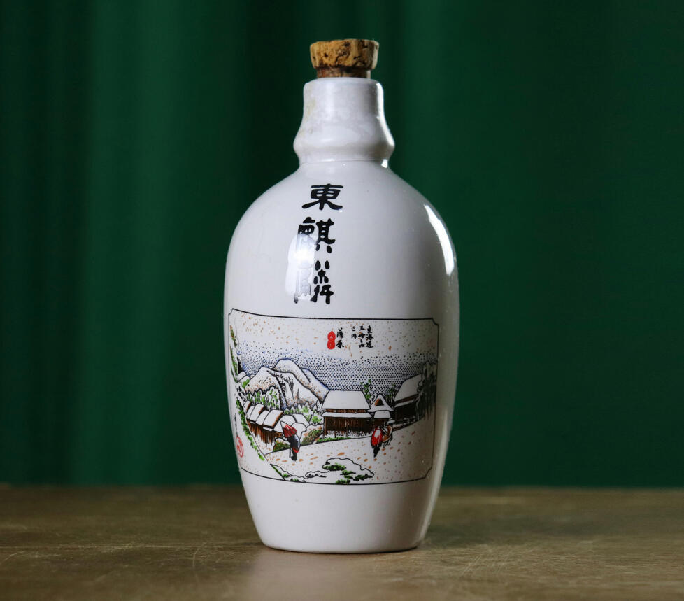 Sake Bottle